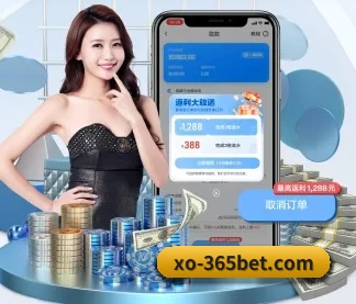 bet365 APP