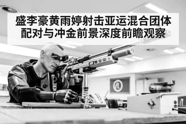air rifle shooting sport - bet365